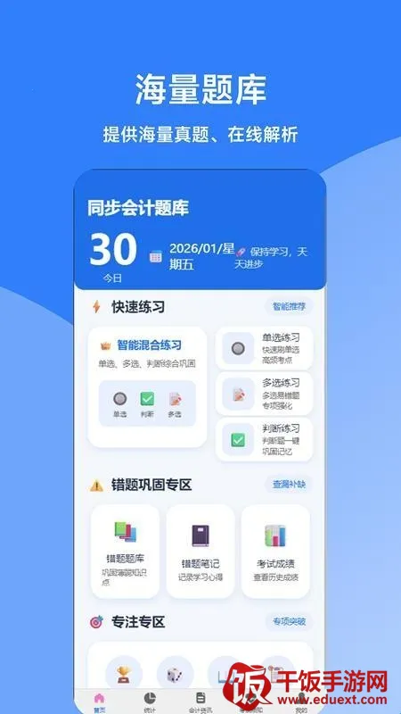 ͬ��������(���ˢ�ⱸ������)