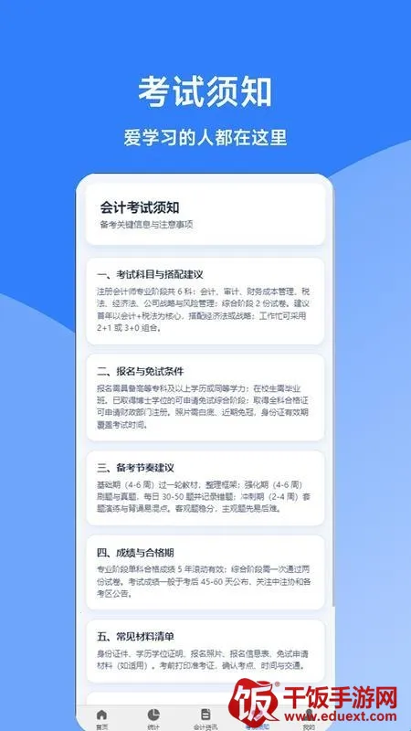 ͬ��������(���ˢ�ⱸ������)