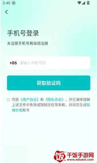 ������ֵ�����ֻ���