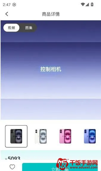 ������ֵ�����ֻ���