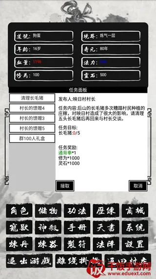 �������ɴ�2�ƽ��2026�ٷ����°汾