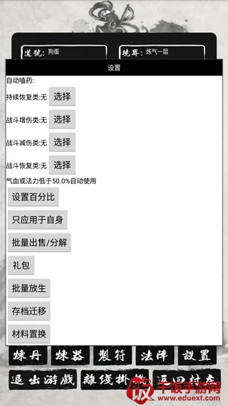 �������ɴ�2�ƽ��2026�ٷ����°汾