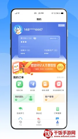 �׸�̽��(����Ӫ��ƽ̨)