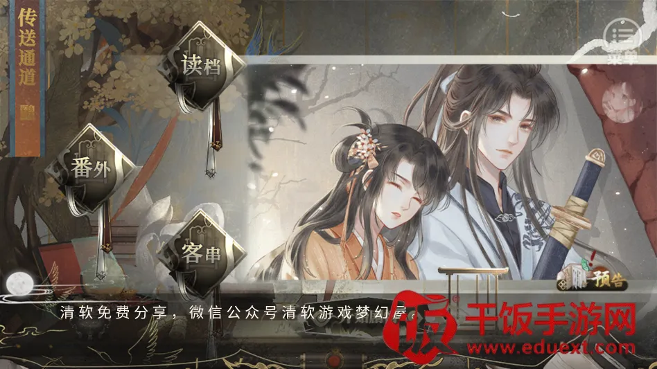 ��Ϸ���Խ�ͼ1