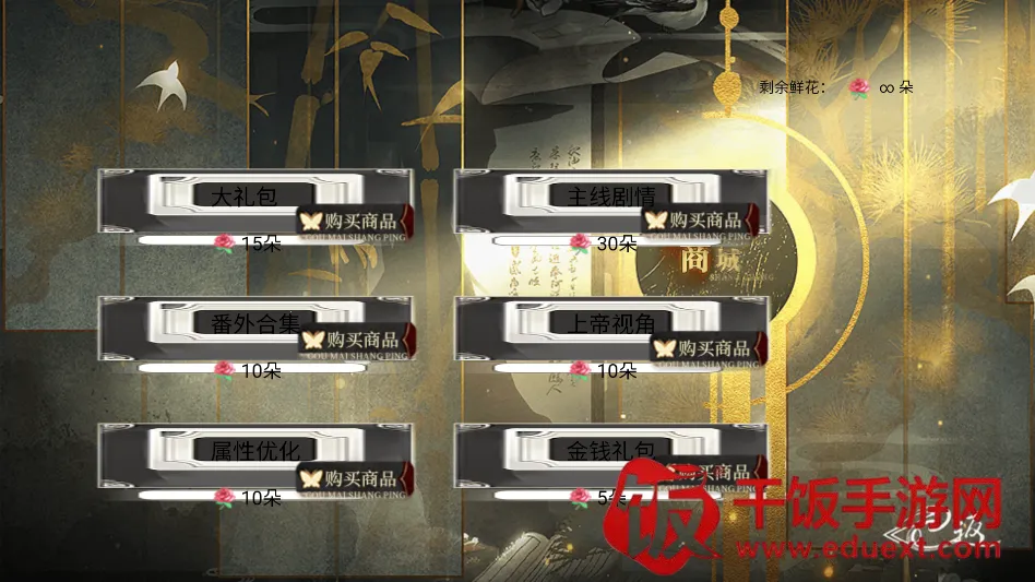 ��Ϸ���Խ�ͼ3