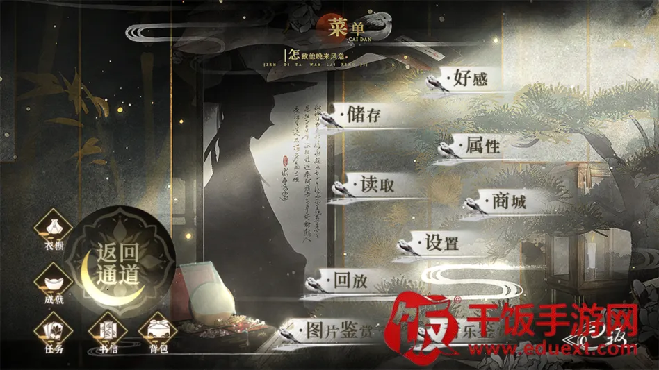 ��Ϸ���Խ�ͼ2