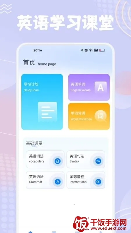 ����նӢ��2026���°汾