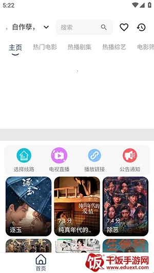 ϡ��Ӱ�ְ�׿���ֻ���