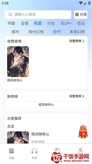 ����(�ۺ��Ķ�ƽ̨)