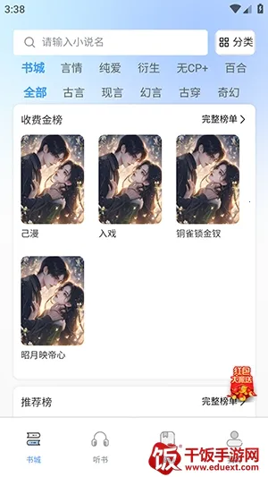 ����(�ۺ��Ķ�ƽ̨)