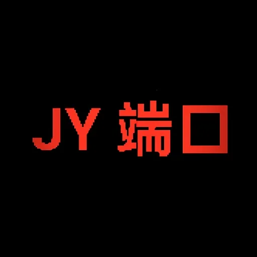 JY��ƽ����2026�ٷ����°汾