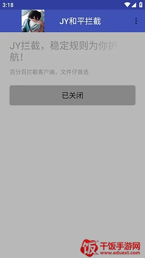 JY��ƽ����2026�ٷ����°汾