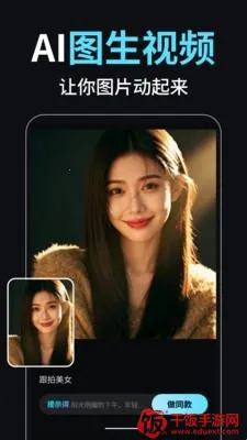 С��AI��Ƶ������ʦ(AI��Ƶ��������)