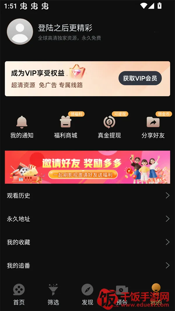 һ��ˢ��Ƶ2026�ٷ�����