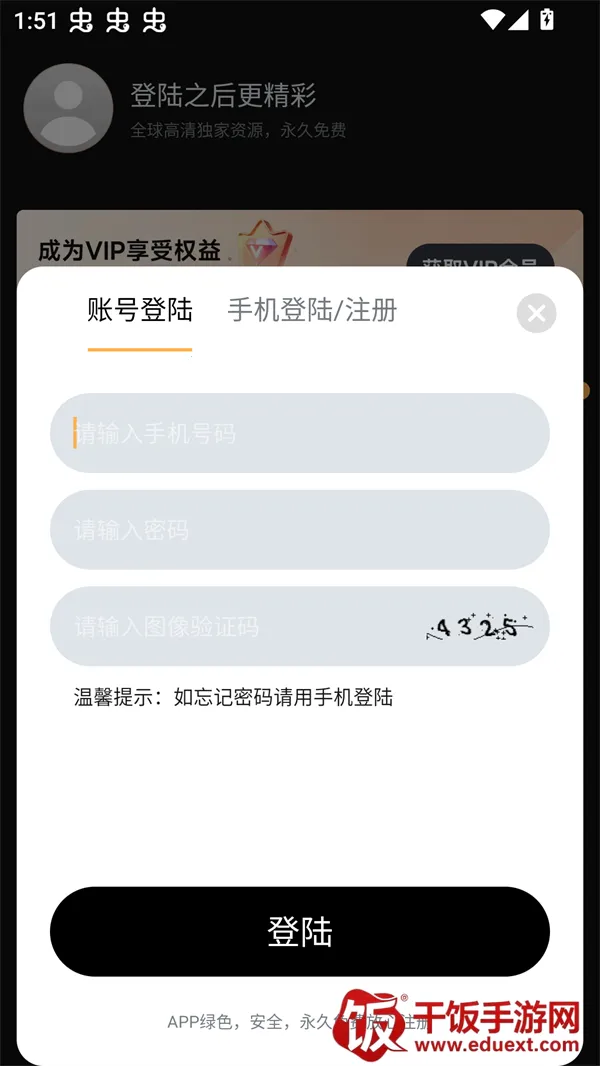 һ��ˢ��Ƶ2026�ٷ�����