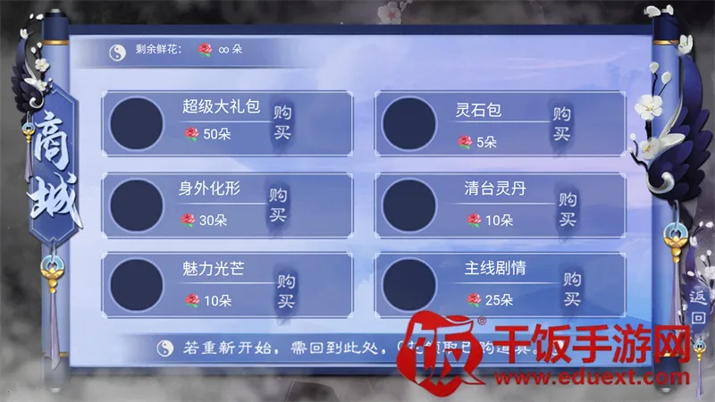 ��Ϸ���Խ�ͼ3