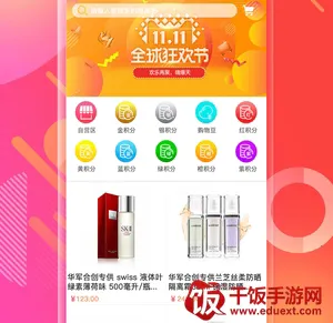 �ʳ�����(������ƶƽ̨)