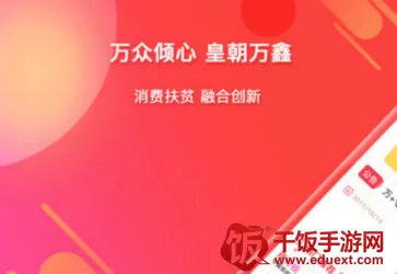 �ʳ�����(������ƶƽ̨)