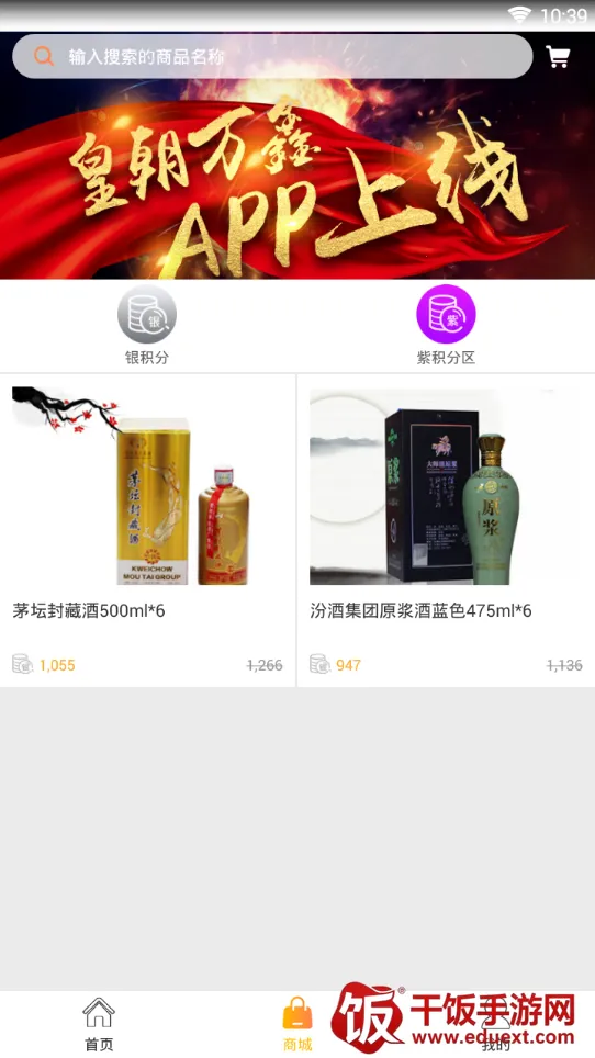 �ʳ�����(������ƶƽ̨)