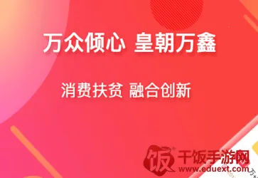 �ʳ�����(������ƶƽ̨)