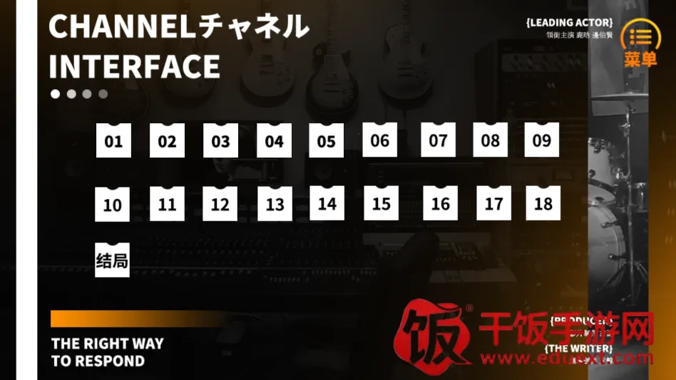 ��Ϸ�淨��ͼ3