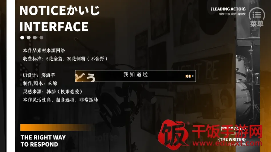 ��Ϸ�淨��ͼ1