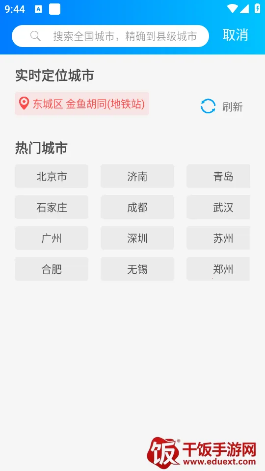 ��������������(������ѯ����)