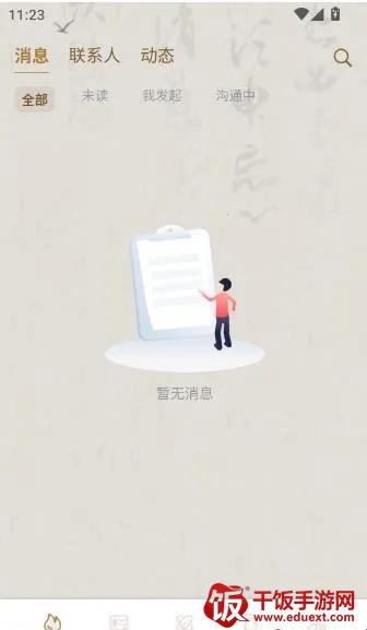 ��Ƹ(��Ƹ�ҹ�������)