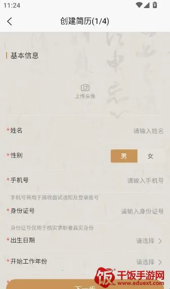 ��Ƹ(��Ƹ�ҹ�������)