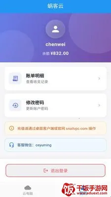 �Ͽ��Ƶ��������ֻ���