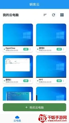 �Ͽ��Ƶ��������ֻ���