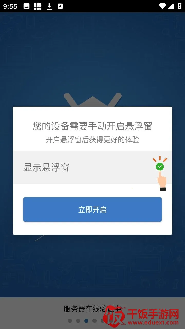 ��ƽС���ݸ���(��ƽ��Ϸ����)