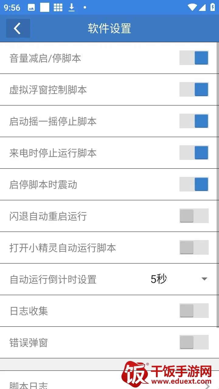 ��ƽС���ݸ���(��ƽ��Ϸ����)