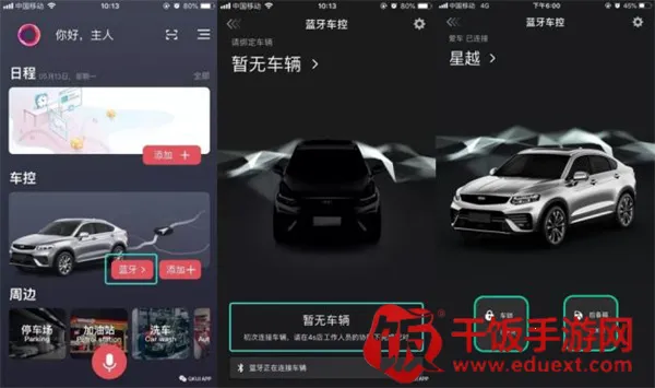 GKUI����ϵͳ�����ֻ���