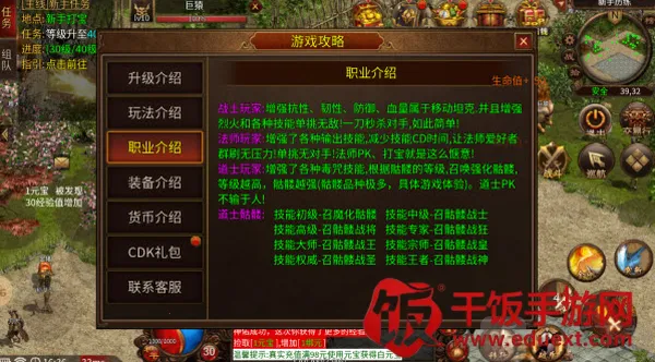 ����ս2026�ٷ�����