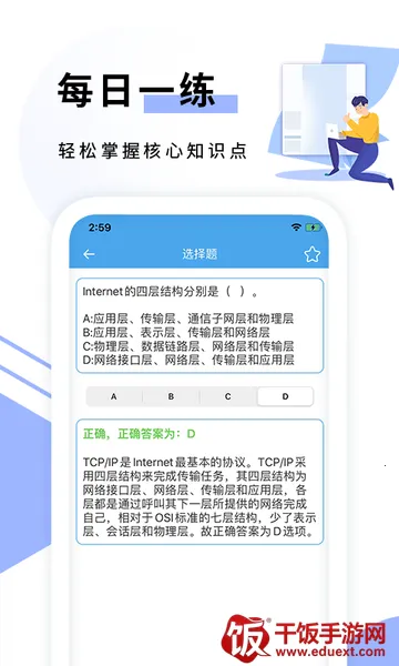 C���Ա��Գ2026�ٷ����°汾