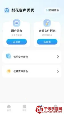 �滨�������㰲׿���ֻ���