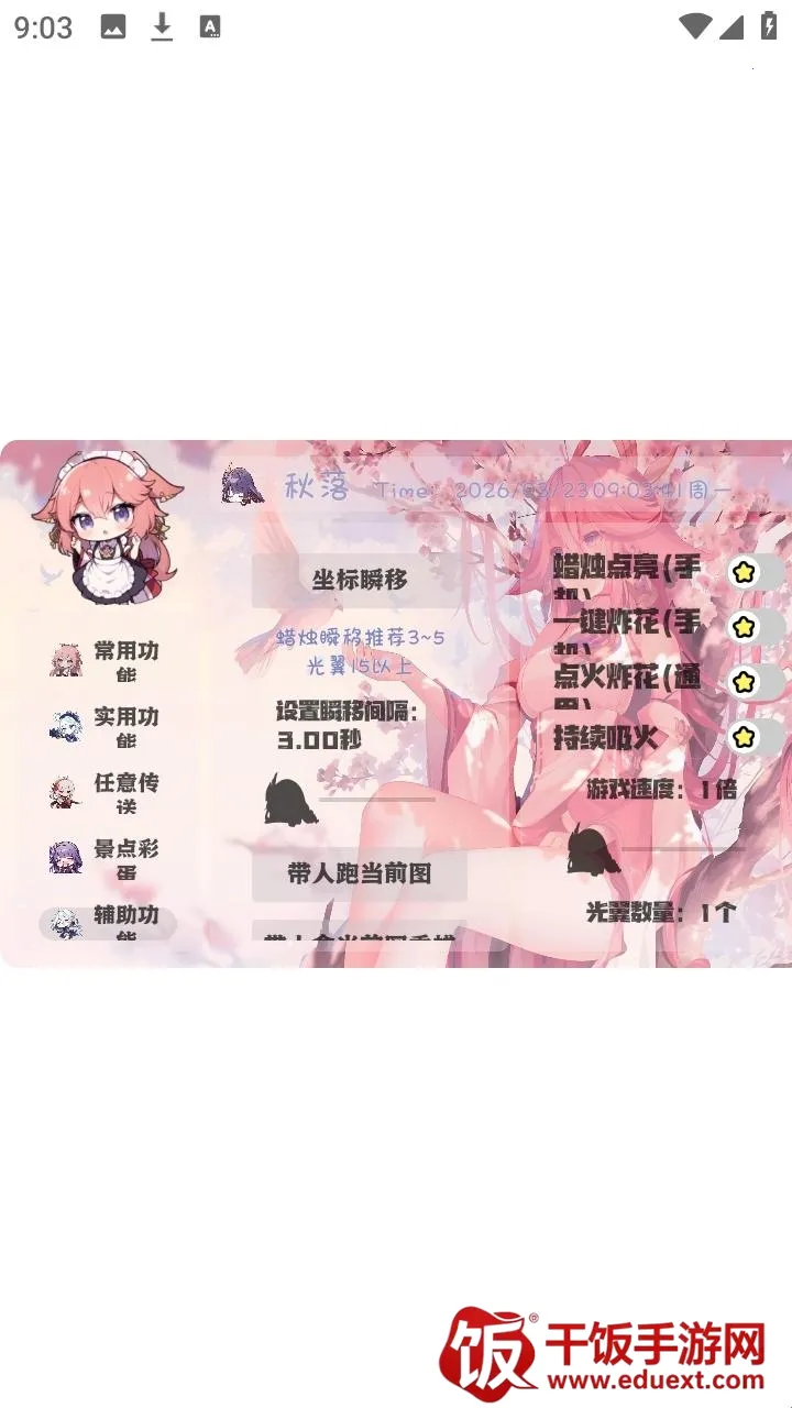 ��������������ֻ���