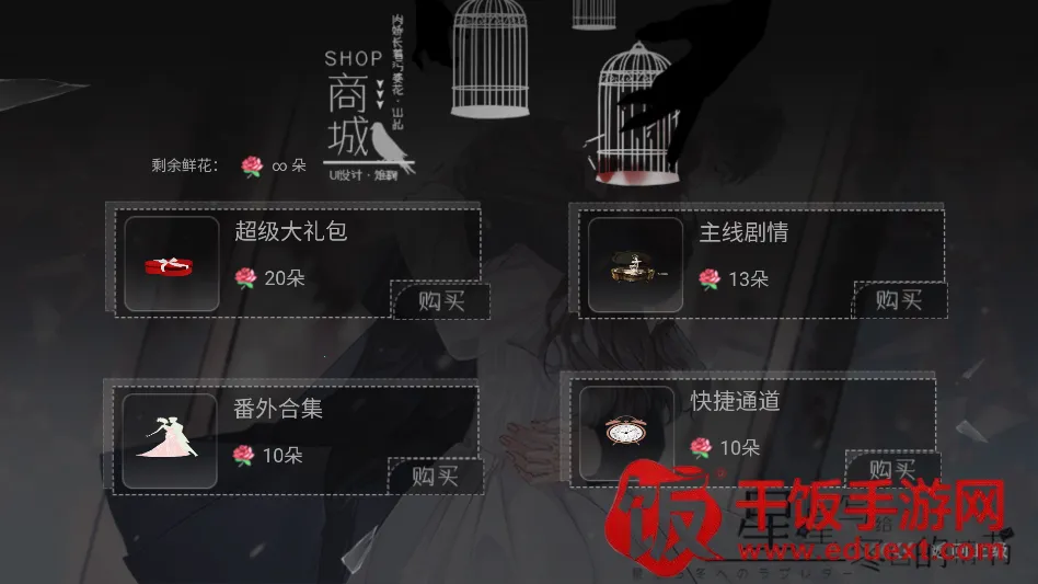 ��Ϸ���Խ�ͼ3