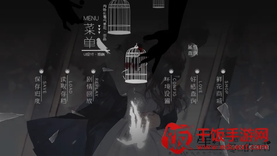 ��Ϸ���Խ�ͼ2