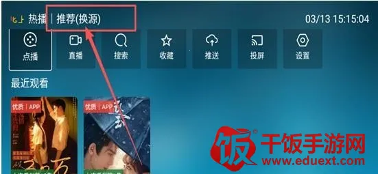 北上工厂影视(影视播放软件) 北上工厂影视(影视播放软件)