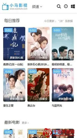 С��Ӱ��2026���°汾