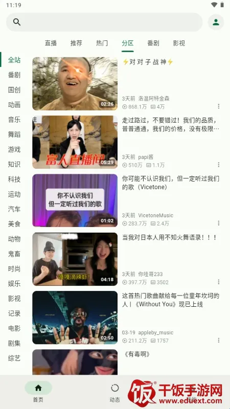 PiliNara Bվ�������ͻ���2026�ٷ����°汾