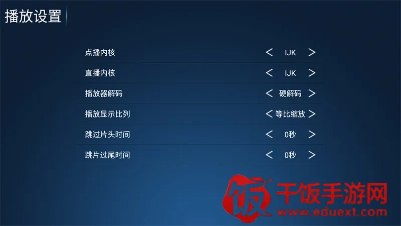 怡家影视TV2026最新版本 怡家影视TV2026最新版本