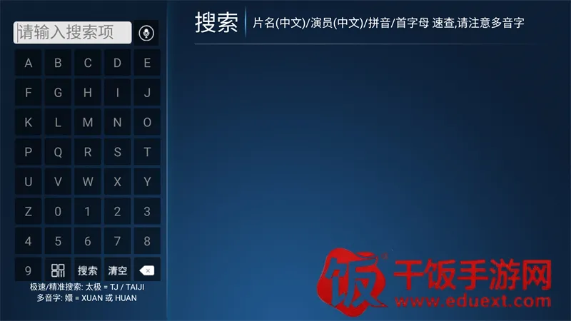 怡家影视TV2026最新版本 怡家影视TV2026最新版本