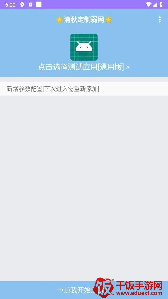 ���ﶨ�����������ֻ���