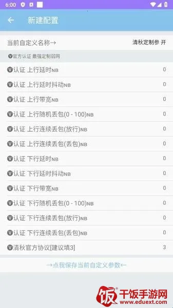 ���ﶨ�����������ֻ���