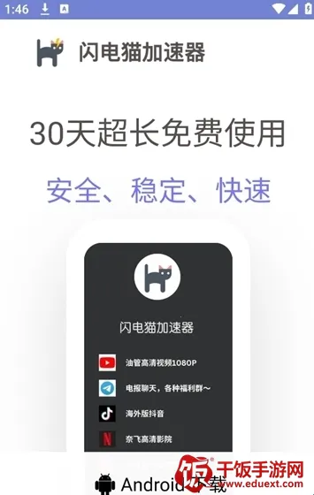 ���߹���˿ں�ƽ��Ӣ(��Ϸ��������)