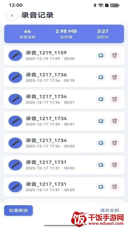 ҡһҡ¼����ʦ�����ֻ���