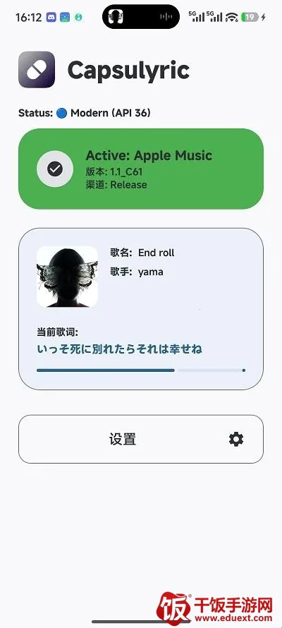 Capsulyric2026���°汾